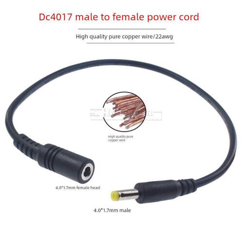 DC4.0*1.7电源线纯铜线芯公母延长线圆头音叉公头加厚母头线4017