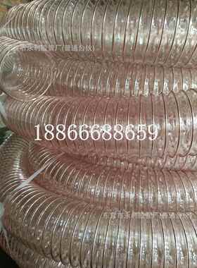 高伸缩聚氨酯高压透明钢丝软管100-600mmPU透明钢丝吸尘软管