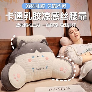乳胶床头靠垫护腰靠枕软包大靠背孕妇沙发抱枕宿舍床上看书枕头