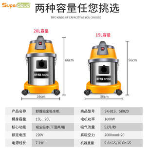 修开荒保洁家用洗车店大吸力吸尘机 超云吸尘器美缝专用强力工业装