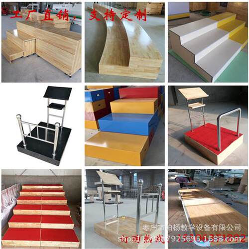 音乐大合唱指挥台实木伸缩合唱台阶舞台三层合影台踏步可移动折叠