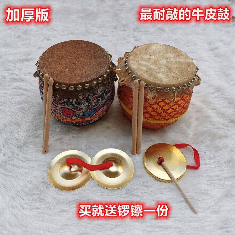 佛山狮鼓儿童小鼓锣镲牛皮鼓黑皮传统8寸醒狮鼓打击乐器6寸鼓小孩