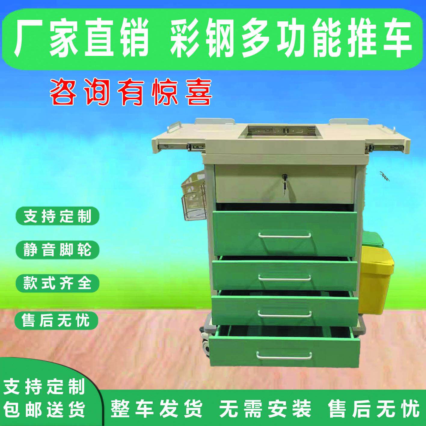 医用急救车抢救车冷钢喷塑治疗车急诊室用车多功能护理车急救车