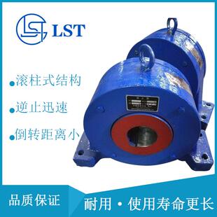 GN170/150/140型滚柱式逆止器用于带式输送机、提升机、电动滚筒