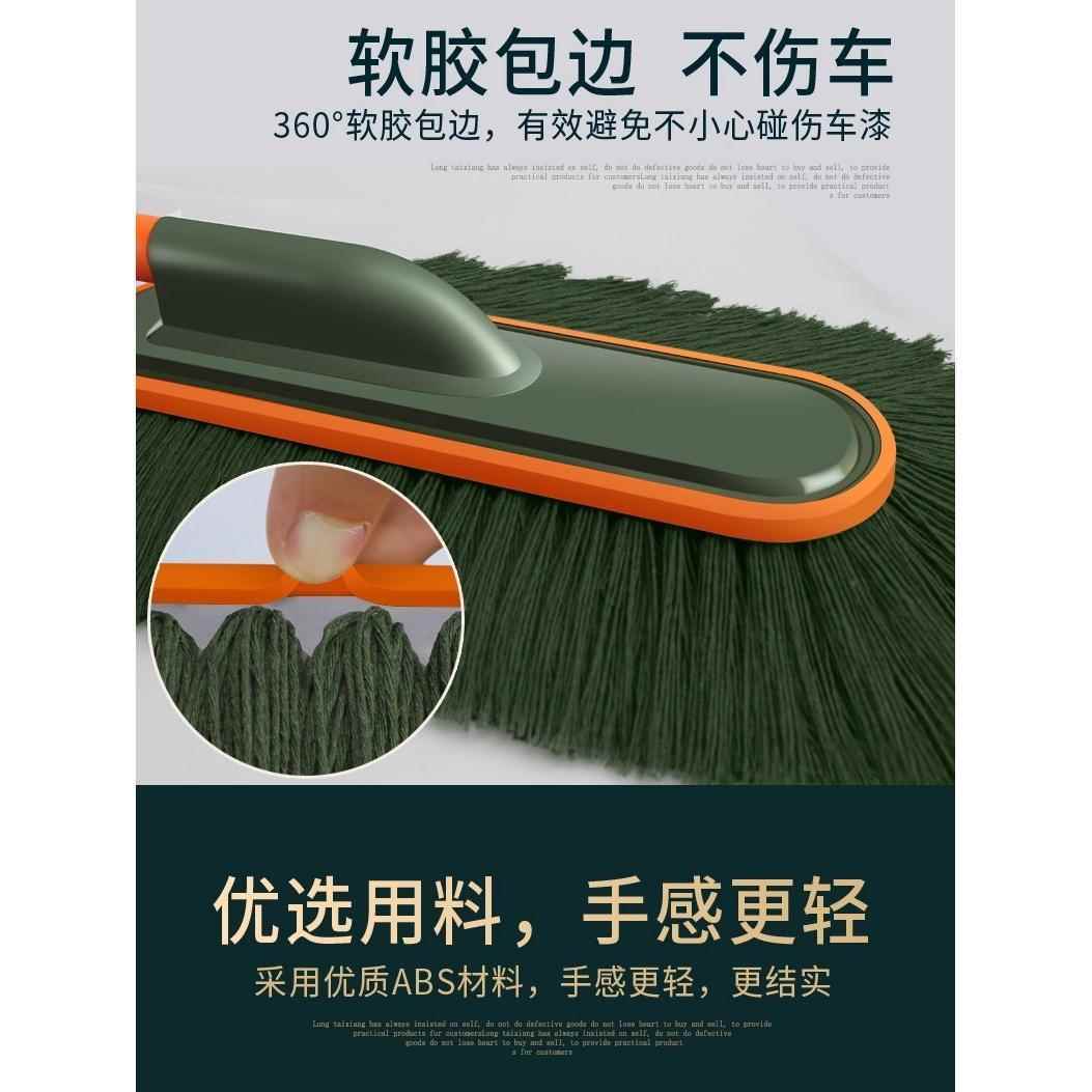 汽车扫擦车除尘掸车刷子CPP拖把用伸缩杆子雪车扫车灰尘清理