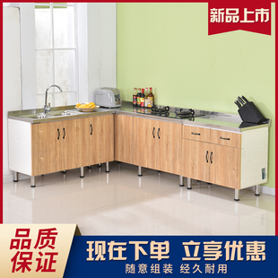 厨房一体柜碗柜整体厨柜 简易橱柜经济型灶台柜家用不锈钢台面组装