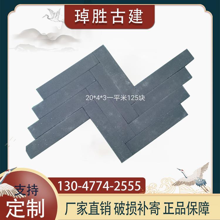 铺地条砖小条砖古建装饰粘土砖条仿古人字铺地青砖广场条砖