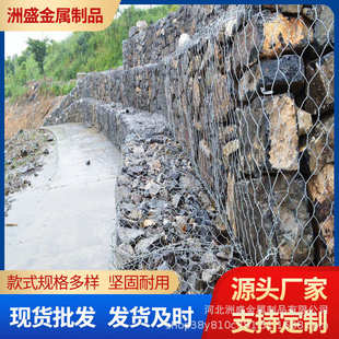 铅丝石笼网格宾笼河道防护石笼网雷诺护垫护坡网箱固滨笼镀锌石笼