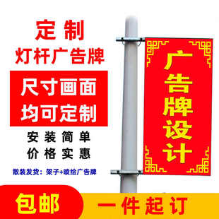 定制电线杆展示支架招牌 路灯指示金属广告牌制作 户外立式招牌