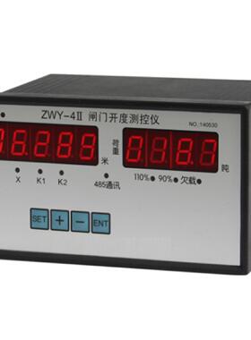 闸门开度荷重测控仪 型号:ZWY-4II库号：M40854