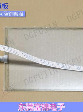 B104N18AG20-01 E217342 5B070823 触摸板