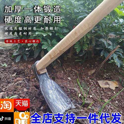 锰钢锻打锄头加厚家用种菜工具户外挖笋松土薅地农具挖地镢头