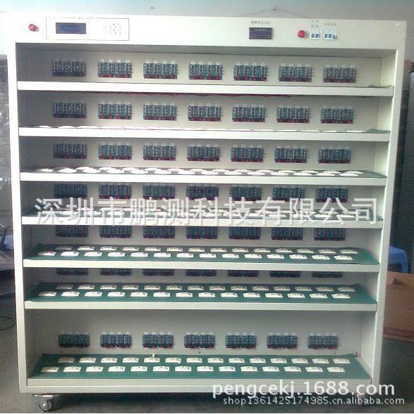 [厂家直销]充电器 适配器 电源老化车 电源老化车 75W