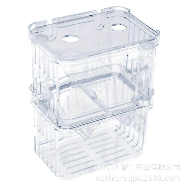 精密 孵化器鱼繁殖箱盒隔离盒 塑胶外壳 注塑模具 注塑件加工定制