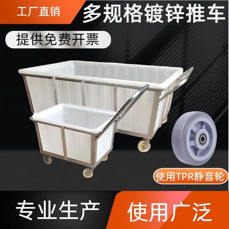 多规格镀锌塑料推车带静音轮推布车布草车拉货手推车收纳周转车