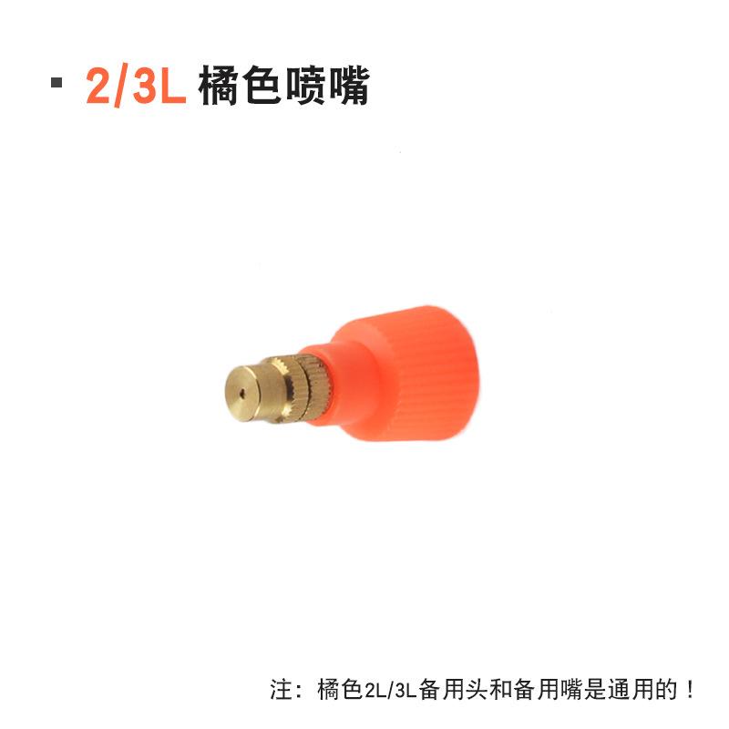 喷雾器浇花喷壶气压园艺用品套装