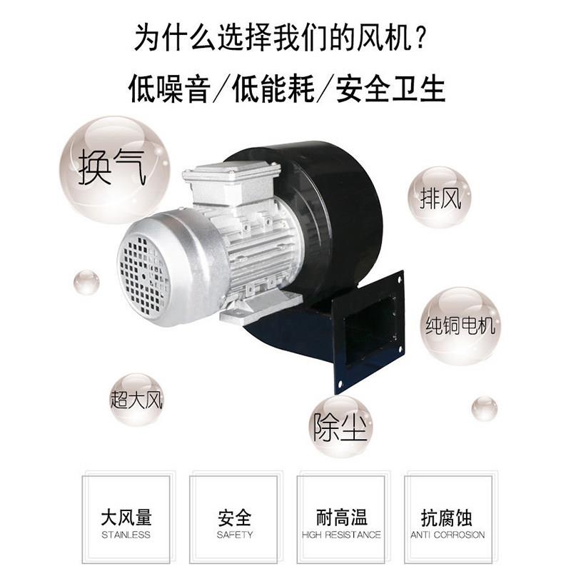 耐高温DF心风机多翼220V/380噪引通风机工业低强力鼓风通离风散式