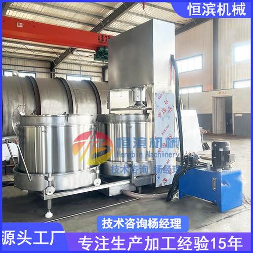 生态基地地黄黄芪提取原汁压滤机酿酒葡萄鲜榨果汁液压压榨机