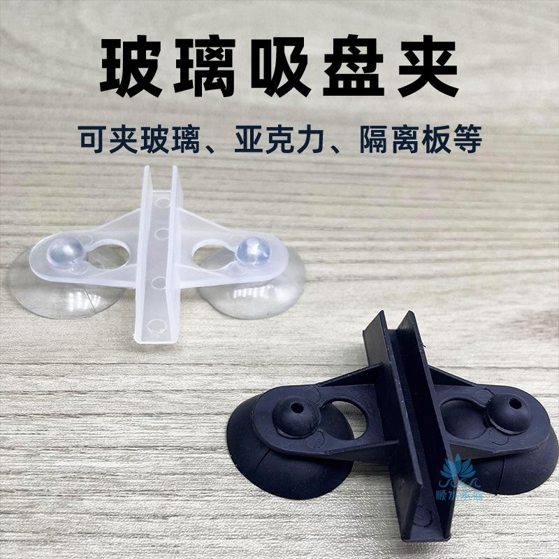 水族箱鱼缸玻璃其它水族用具设备图片