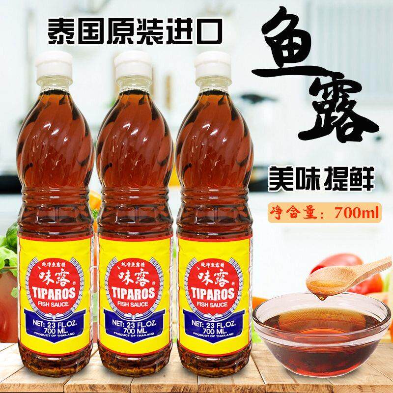 泰国进口味露鱼露700ml 炒菜凉拌蘸料 海鲜汤冬阴功调料泰式料理