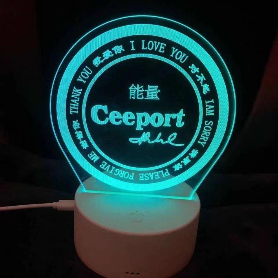 【老师推荐】Ceeport七彩不带遥控能量清理灯!送礼品清理工具能量