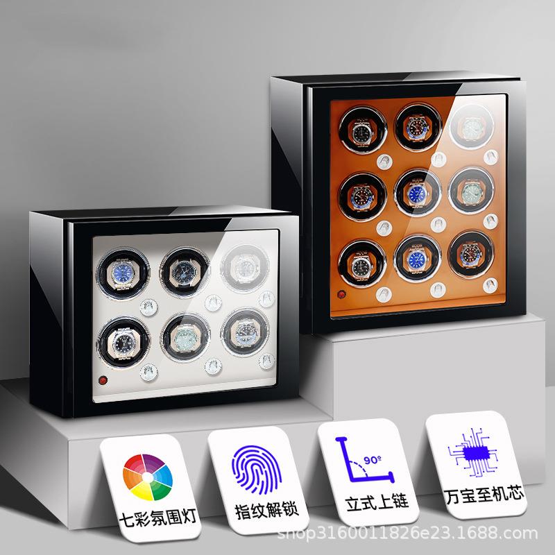 德国摇表器机械表家用立式转表器摇摆器转动放置器手表收纳盒