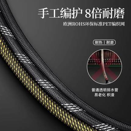 德国茶盘排水管加厚编织下水管软管家用茶几带吸水茶具硅胶水管球