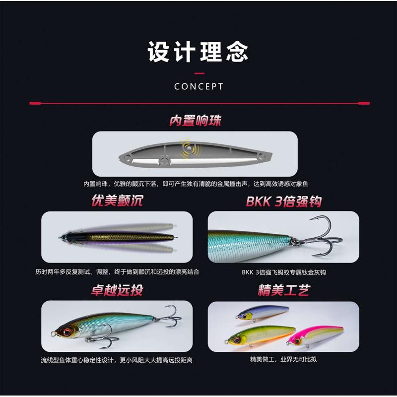 fishant飞蚂蚁炮弹沉水铅笔8克/15.5克远投路亚饵翘嘴饵仿生拟饵