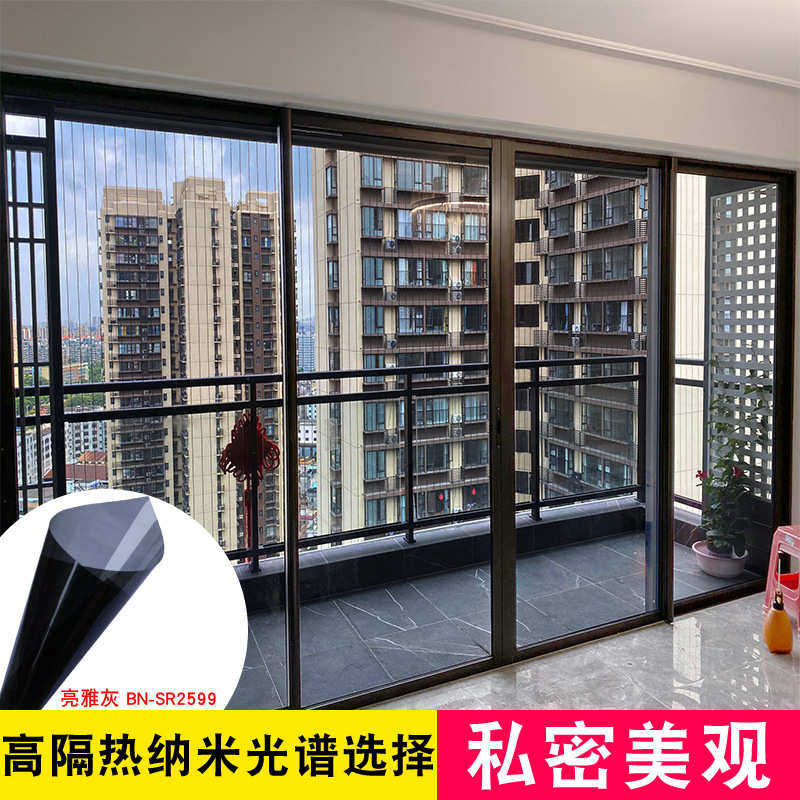 批发新款陶瓷隔热膜办公室家用窗户太阳膜贴纸屋顶防晒玻璃贴膜