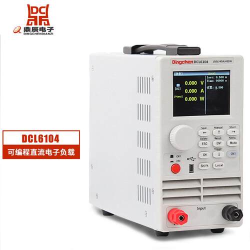 鼎辰电子负载 DCL6104 150V/40A/400W 快充测试 高品质 好用不贵