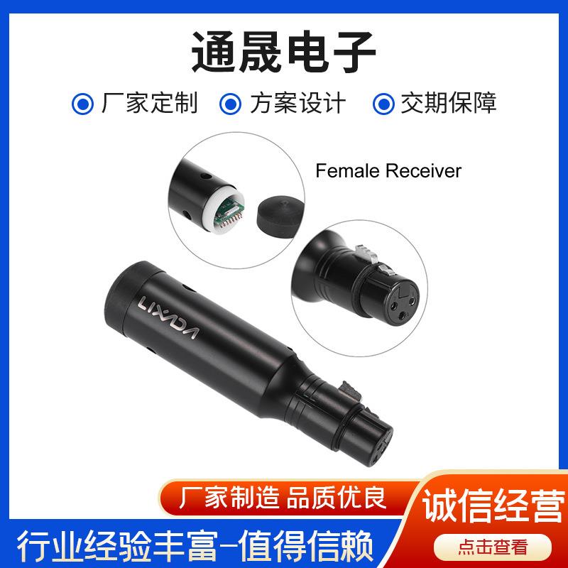 内置电池DMX512接收器无线DMX512舞台灯接收器灯光信号连接控制器