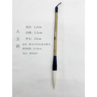 正品弘韵千文秀号羊兼毫毛笔中枝楷大楷颜体行书房四宝欧中体套装