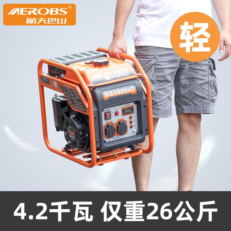 220V小型汽油发电机变频4.2kw大功率户外施工手提便携式