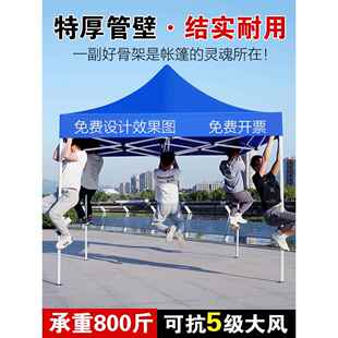 太阳伞户外防晒大号遮阳摆摊专用大伞折叠雨伞做生意大型庭院四方