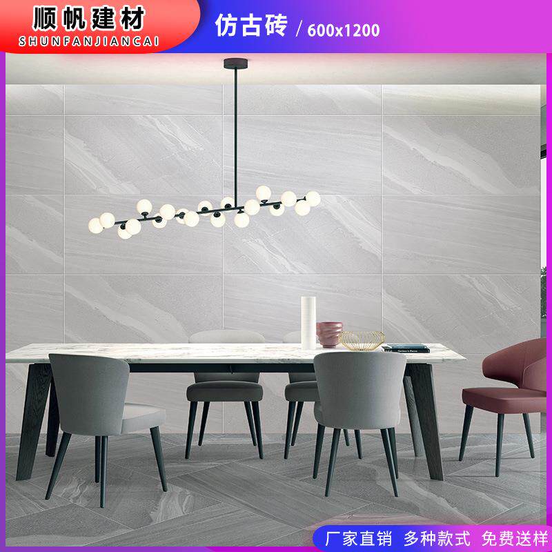 新款直销现代简约通体仿古地砖 素色地面砖600*1200客厅阳台餐厅