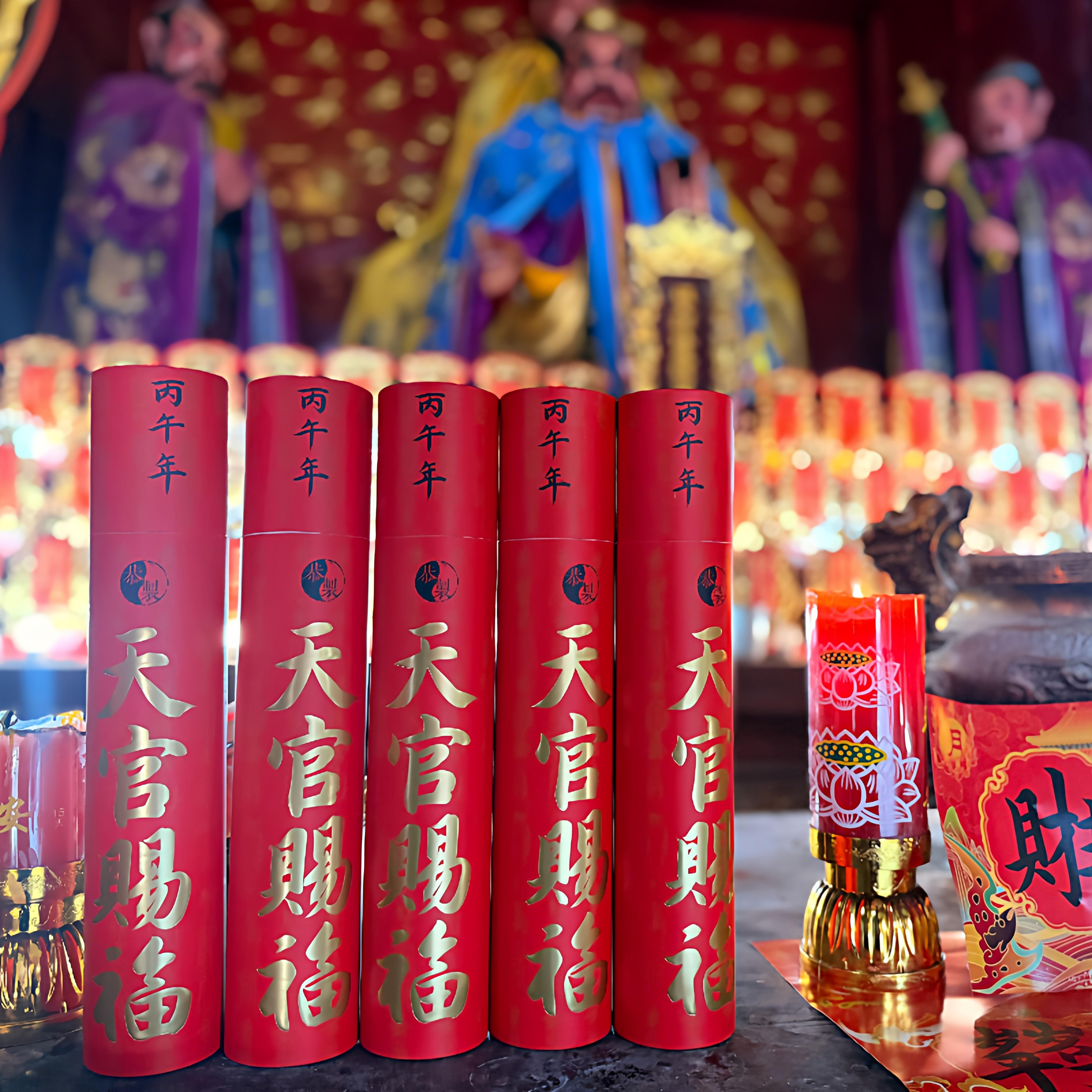 龙虎山春联直发2026丙午年对联正面福字太极八卦图春节