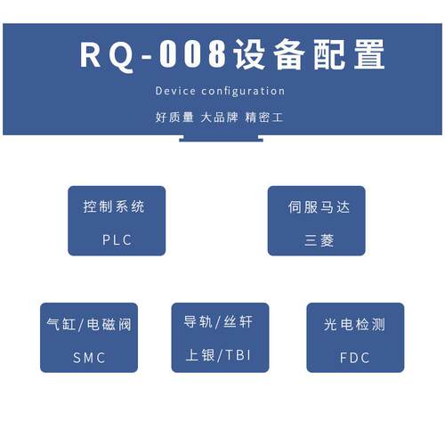 接双头打端单锡头穿胶壳机全自动端插胶RQ-008壳子机多孔穿壳打端