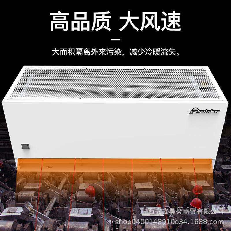 冷库用离心式风幕机工业商用强隔风机RM-5009A-S空气幕风帘机静音