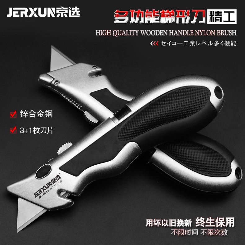 京选重型美工刀多功能电工刀裁纸刀壁纸刀锌合金电缆牛角刀扒皮刀图片