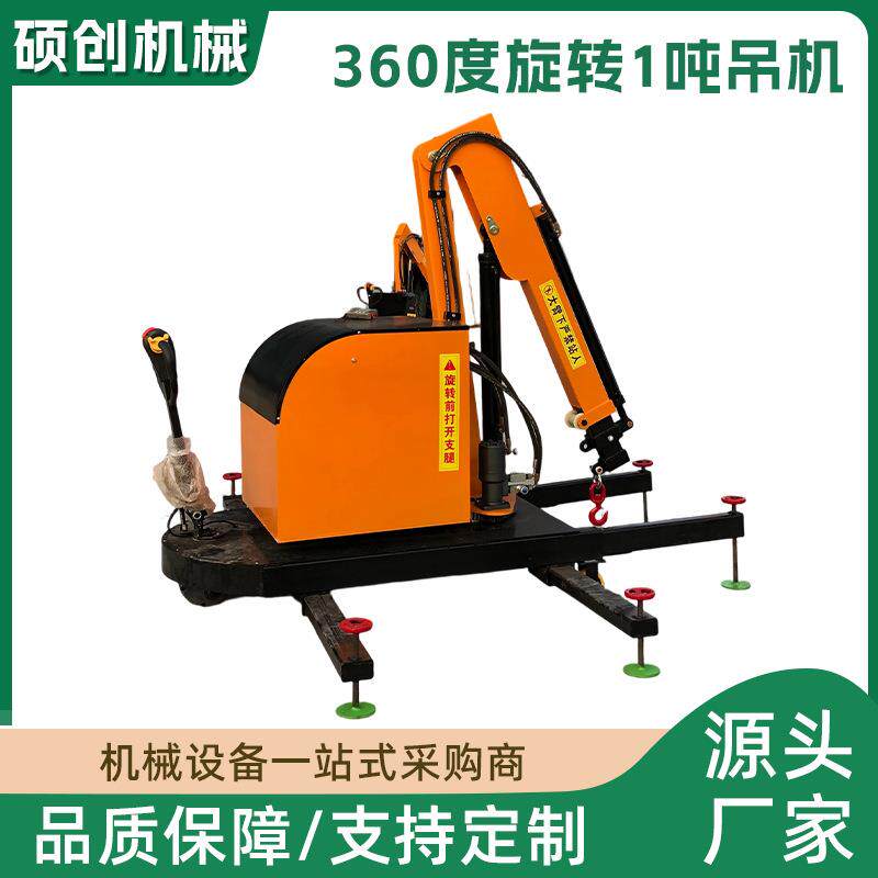 60度旋转1吨吊机小型移动吊机电动液压旋转悬臂搬运货车载伸缩