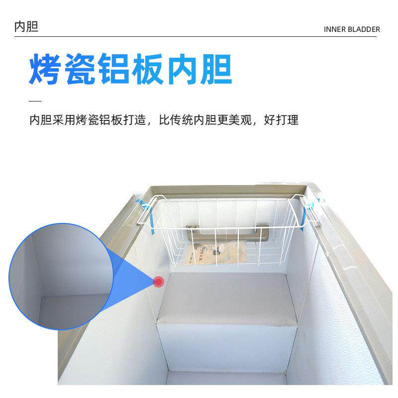 商用冰柜 牛肉冷藏冷冻柜雪糕肉类冰箱展示柜 保鲜双温速冻柜冷柜