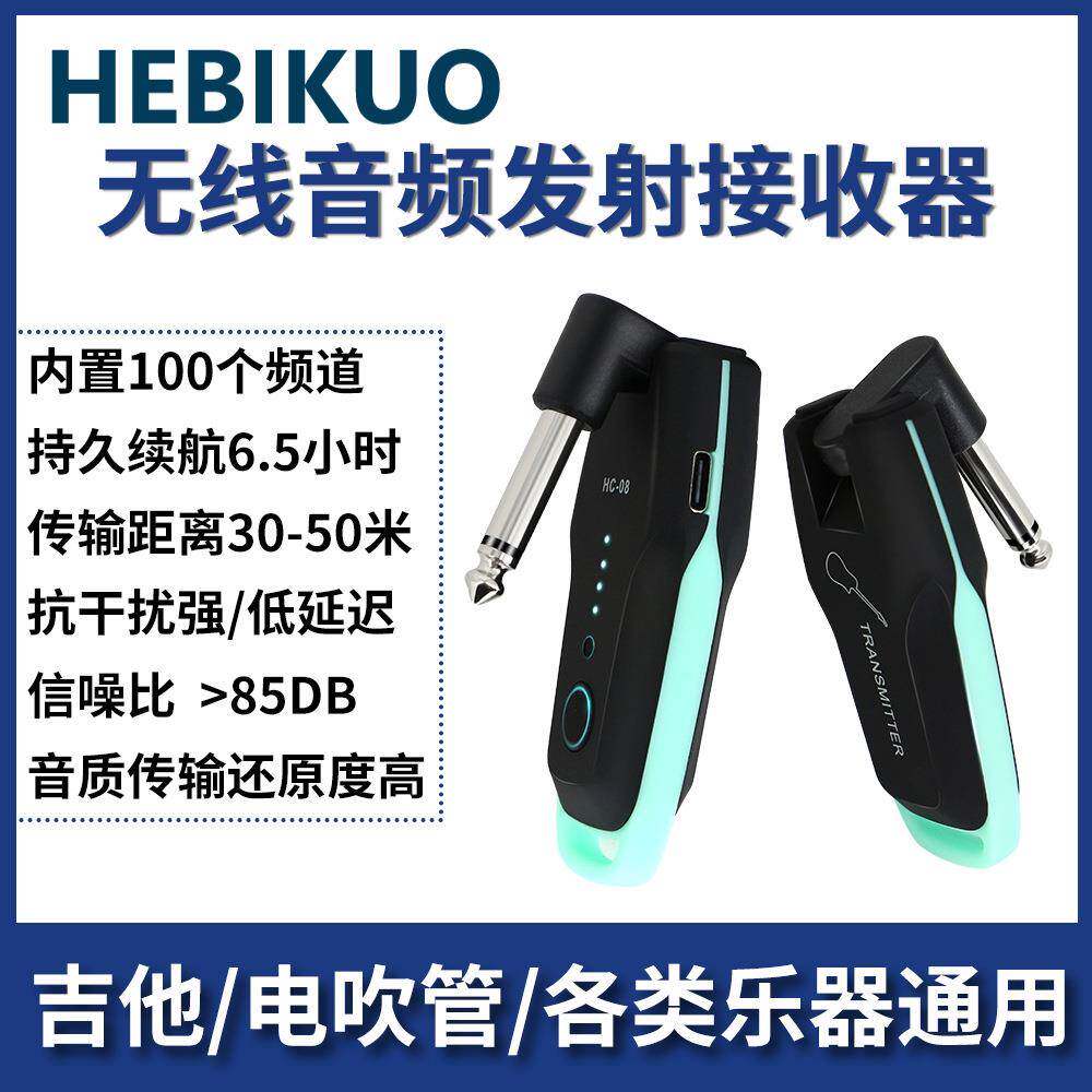 吉他无线发射接收器电吉他贝斯音频收发器便携电声乐器同意放射器