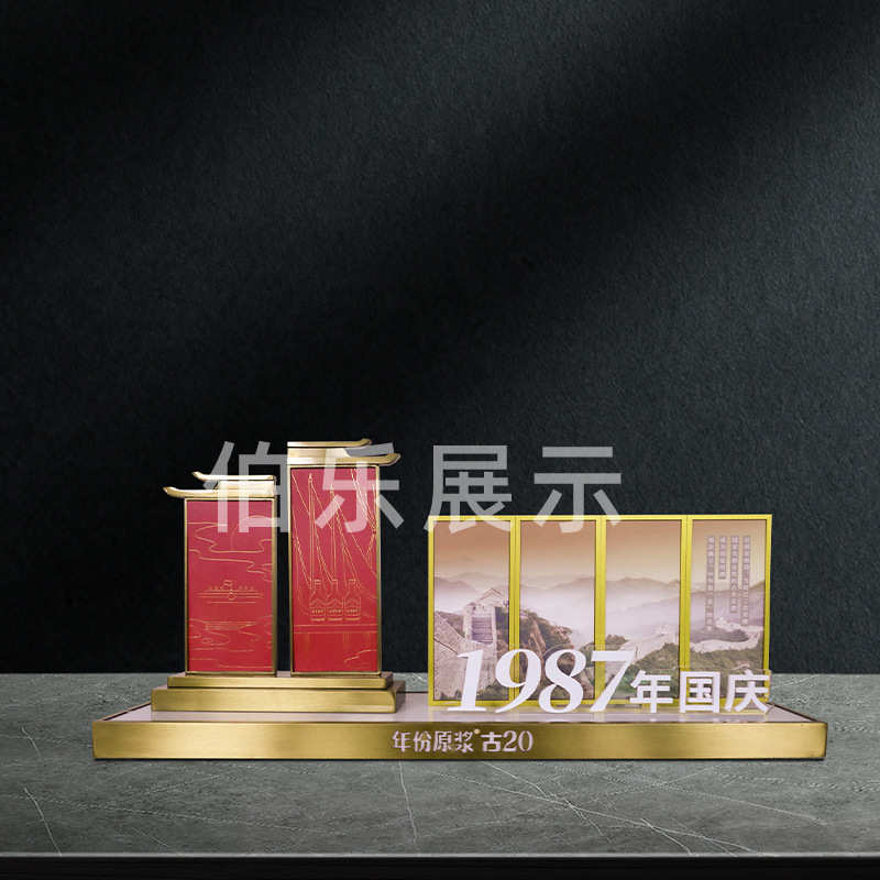 品鉴会不锈钢发光白酒酒座摆台  国风白酒洋酒展示架发光酒座道具