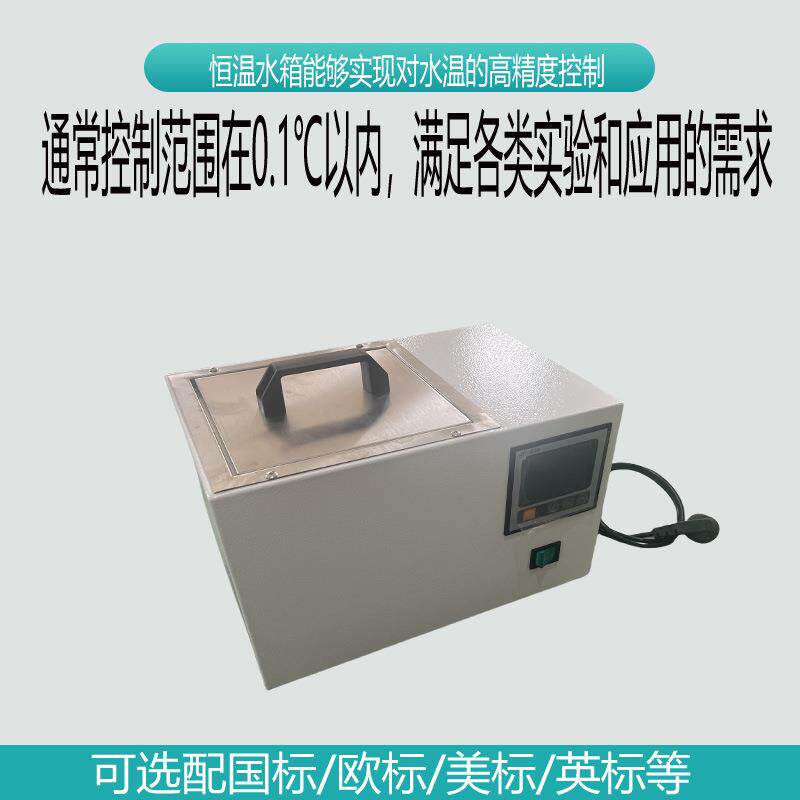 按客户需求制作单孔水浴锅
