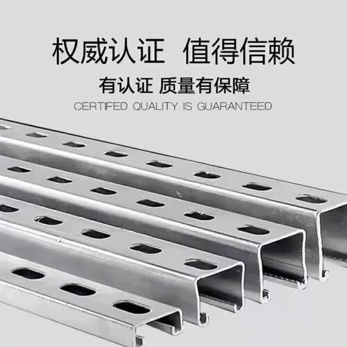 光伏支架C型钢抗震支架U型槽钢檩条镀锌冲孔管道支架41*41*2.0