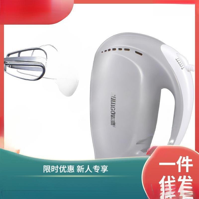 智能电动打蛋器家用迷你大功率手持打蛋机和面打奶油机搅拌烘焙