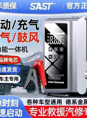 汽车应急启动急宝应包多功能车载电源充气泵12v一车49615用搭电宝