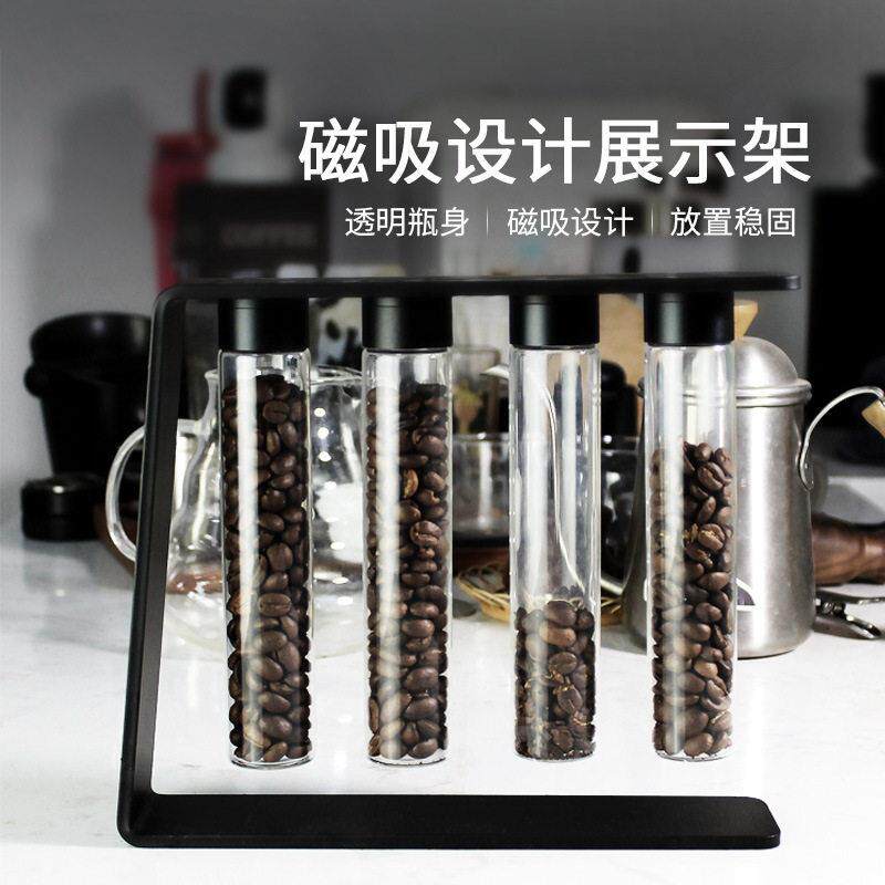 磁吸咖啡豆花茶样豆分装试管玻璃展示架收纳咖啡密封闻香