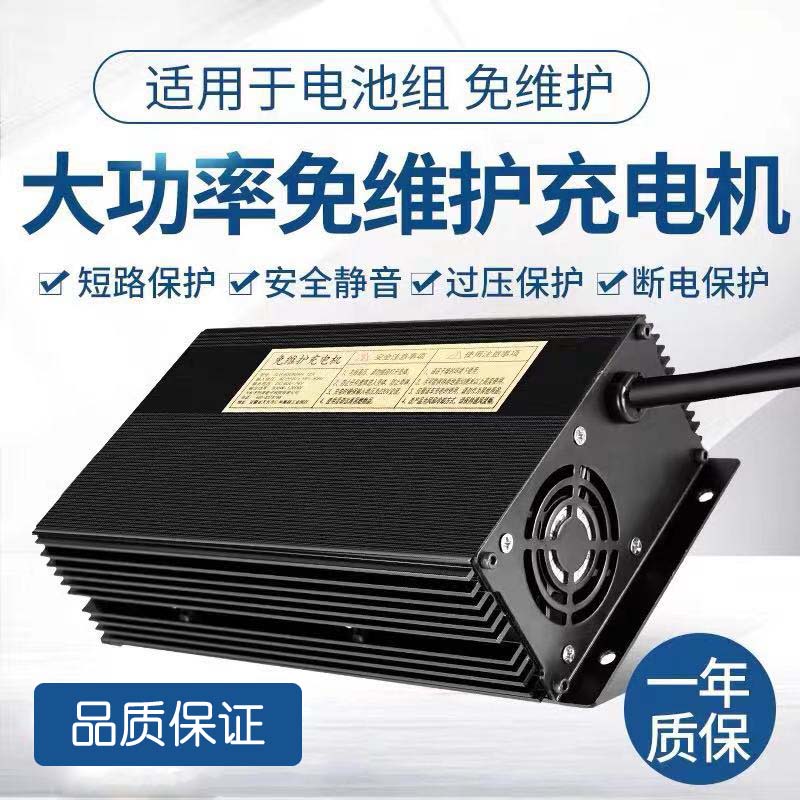 电动车三四轮车大功率快充48V72V60V10A15A18A水电干电池充电机器