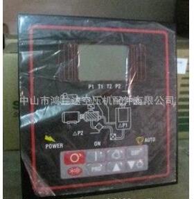 寿力螺杆式空压机压缩机电脑板控制器 88290008-977 88290008-976